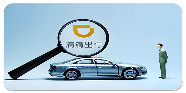 滴滴车主5.4.6