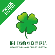 医助宝药师版
