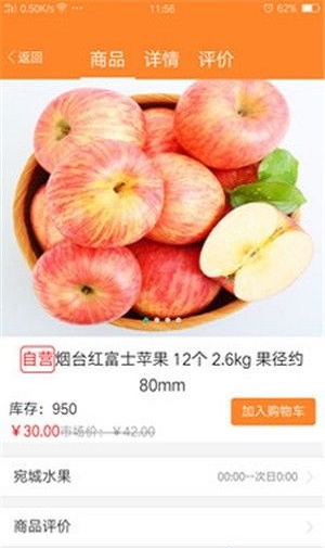 共享菜园