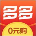 多多零元購