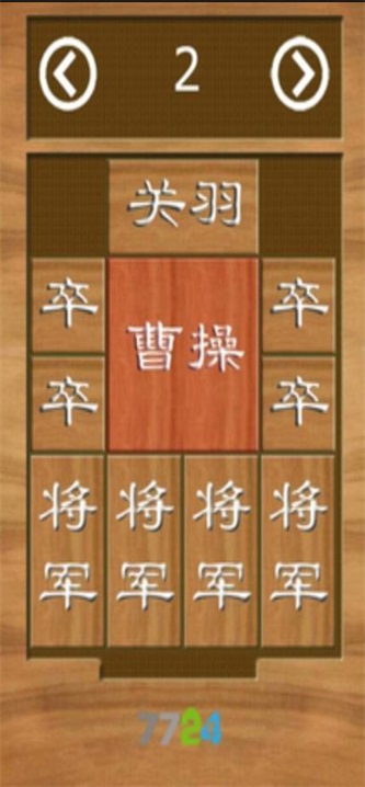 就要掛機