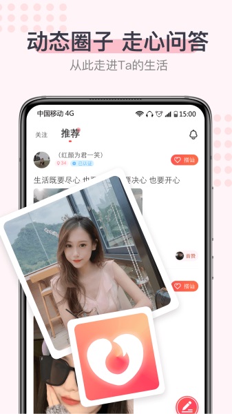 暖心聊旧版本