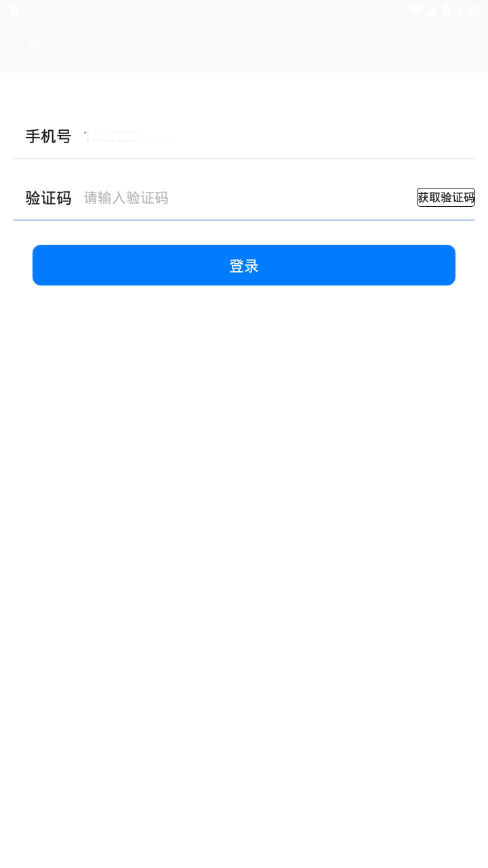 飞机中文版安卓