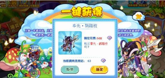 洛克王国结伴出游活动怎么玩 结伴出游活动攻略分享