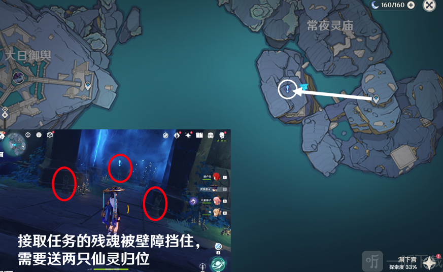 原神法厄同们全跳舞怎么触发 法厄同们全跳舞触发攻略
