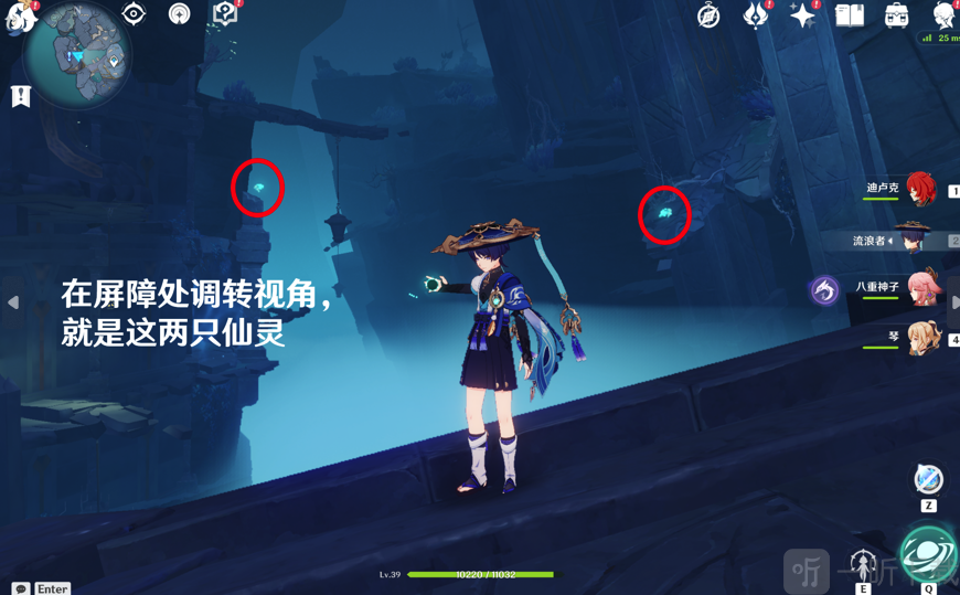 原神法厄同们全跳舞怎么触发 法厄同们全跳舞触发攻略