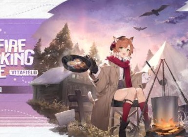 明日方舟慕斯皮肤获得方法 慕斯营地炊烟皮肤立绘图鉴详解