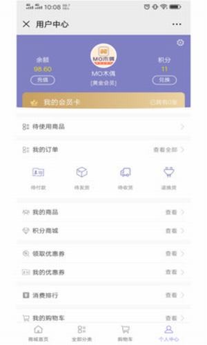 MO木偶