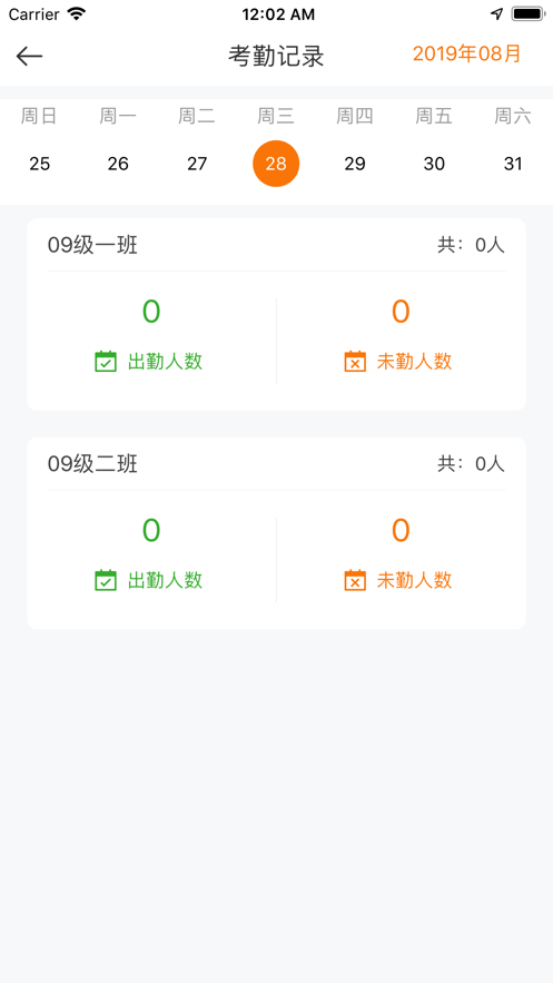 愛兔老師端