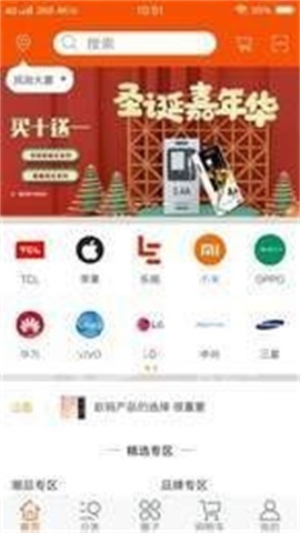 旺品来