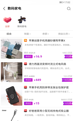随易逛