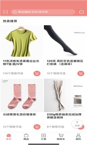 超凡直供