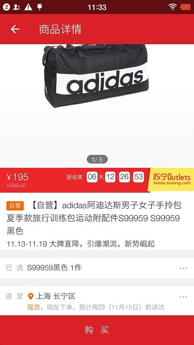 仁品汇