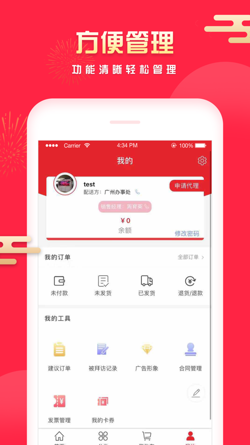 金万年商城
