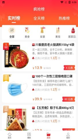 羽轩驿站