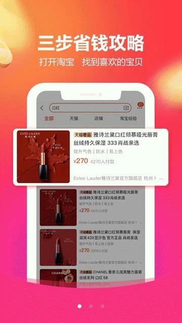 线报猫