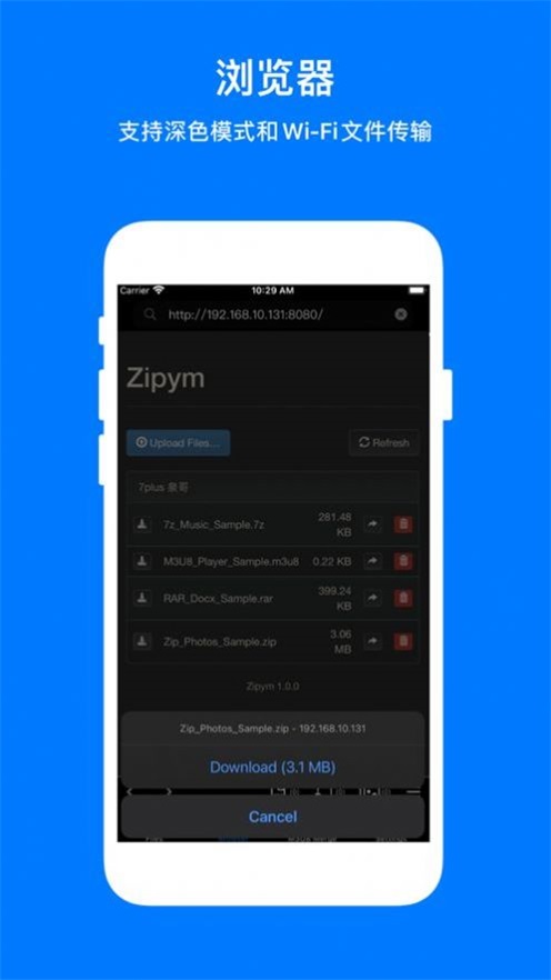 zipym