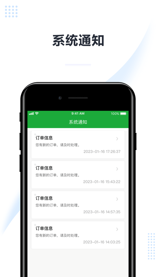 医助宝医生版