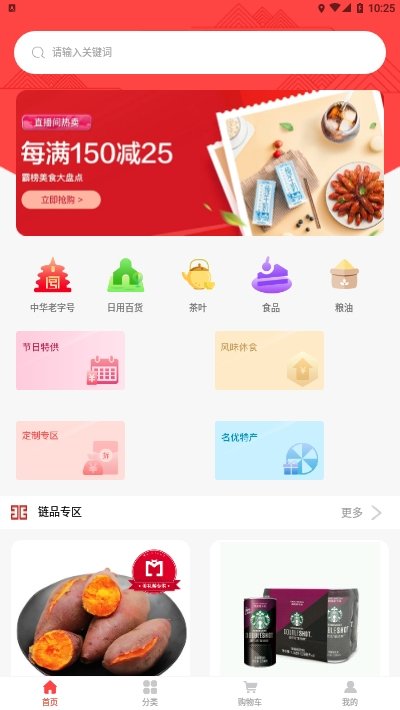 美礼游
