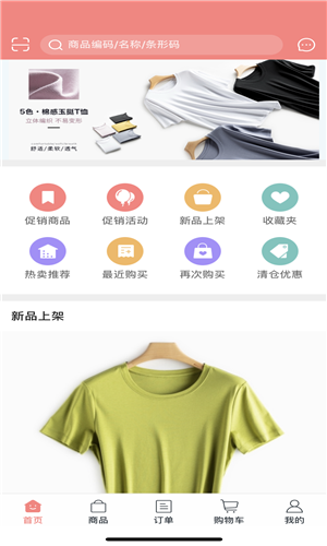 超凡直供