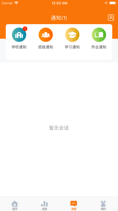 愛兔老師端