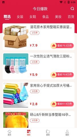 羽轩驿站