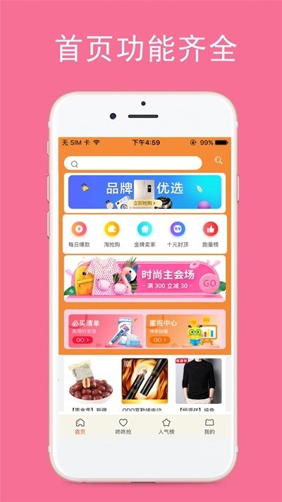 五象商城