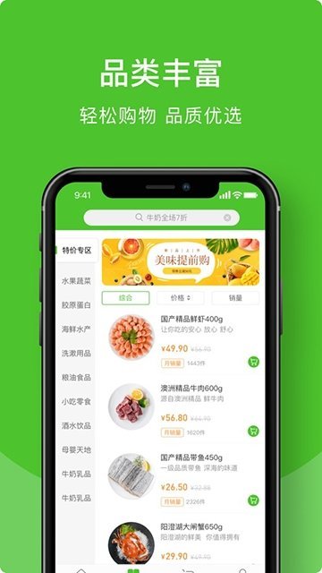 辉鲜