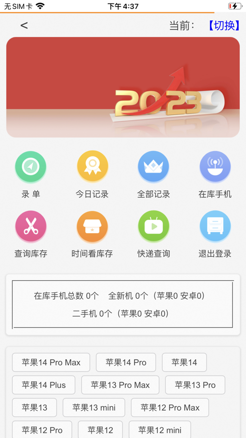 尚易