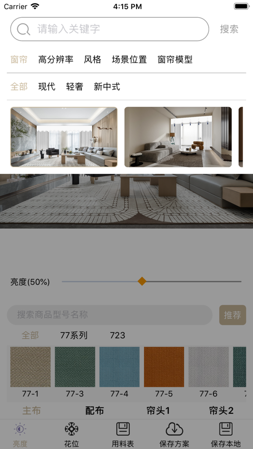 麦思哲