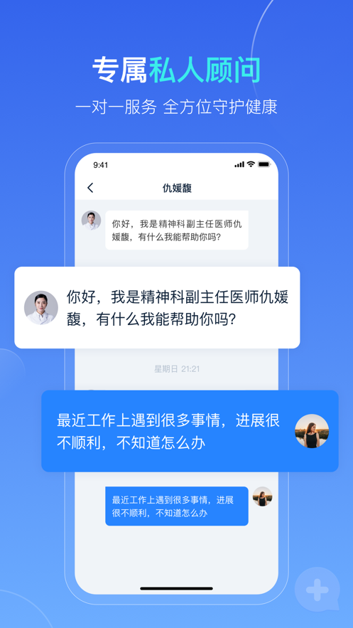 袋虎医生