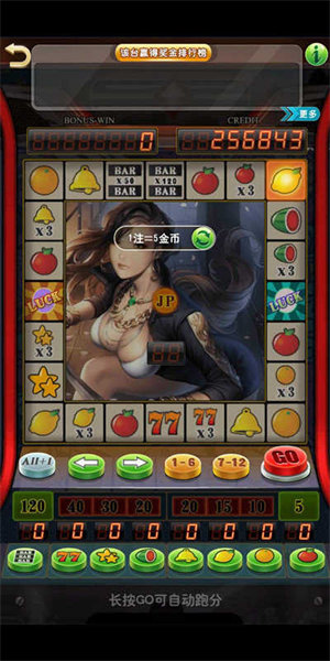 万人水果机777手机版