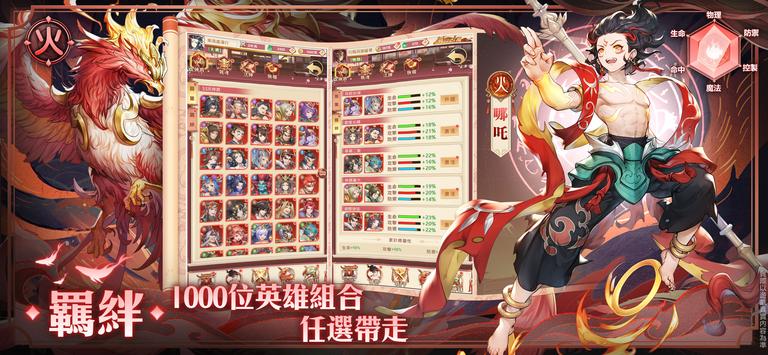神话W