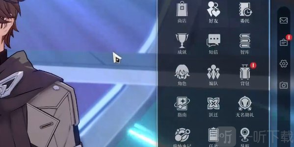 崩坏星穹铁道生日奖励怎么获得 生日奖励领取方法分享