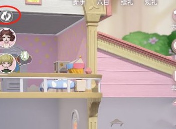 箱庭小偶怎么给小偶换房间 小偶房间更换攻略