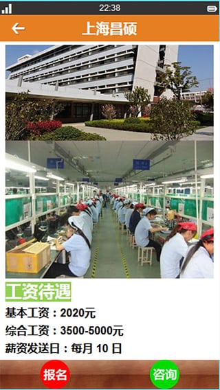 工厂圈