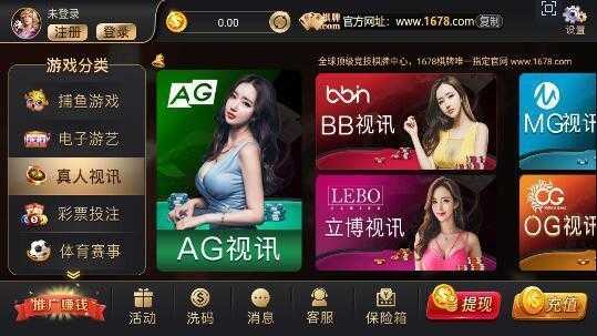 1678棋牌官网直接登录