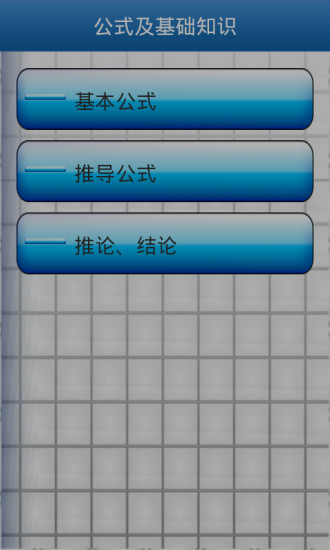 高考数学资料包