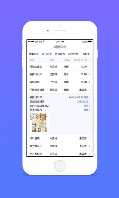 斑馬助