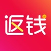 返钱