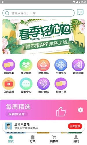 优淘网