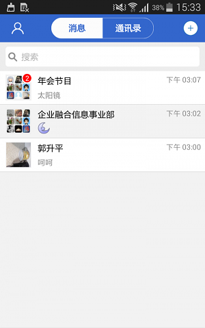 库塔思