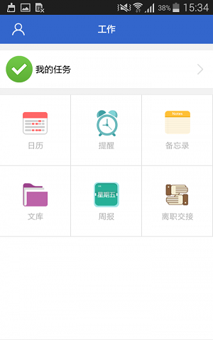 库塔思
