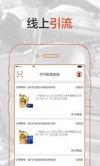 牛家店