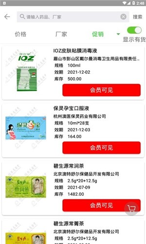 优淘网