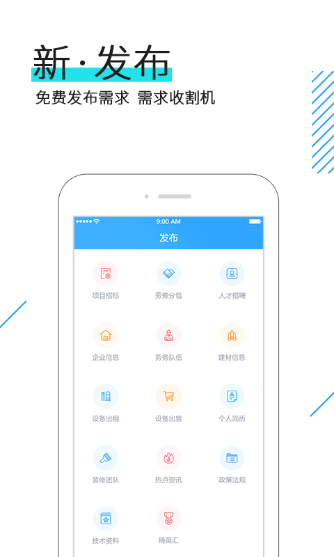 汇友工程