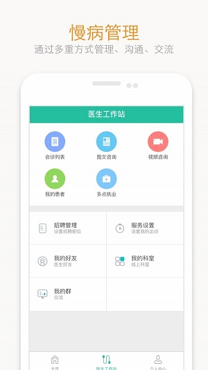 e路康大夫