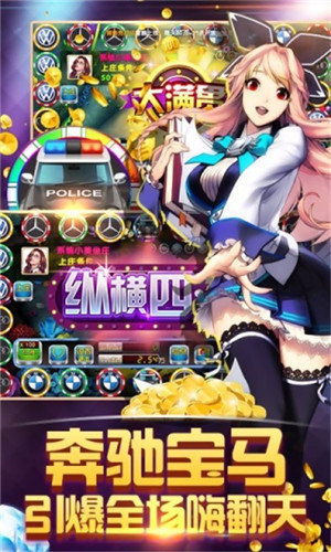 森林舞会电玩城正版免费