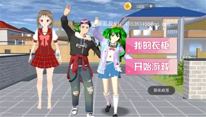 樱花校园心动物语