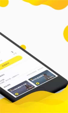 趣学app
